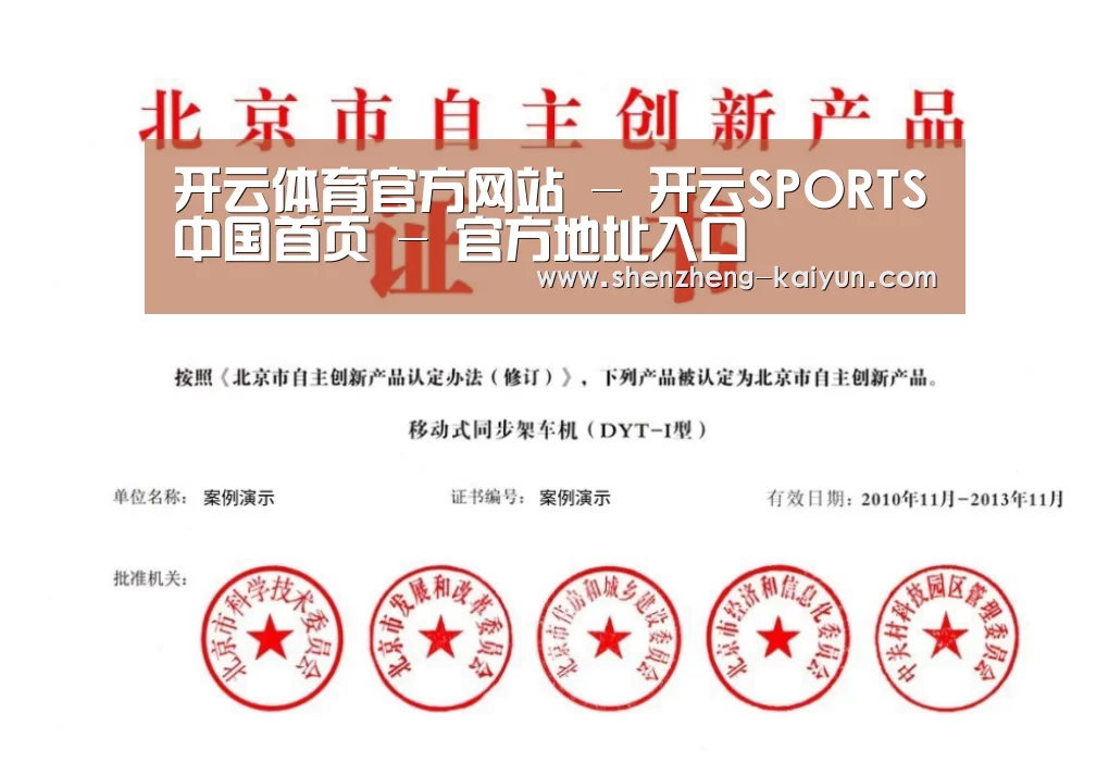 荣誉证书三(图1)